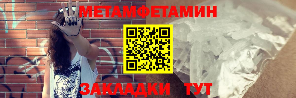 АМФЕТАМИН  АМФЕТАМИН Premium  Вход с VPN  Кыштым 