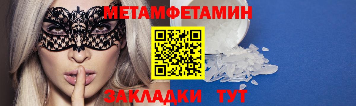Амфетамин Розовый Кыштым