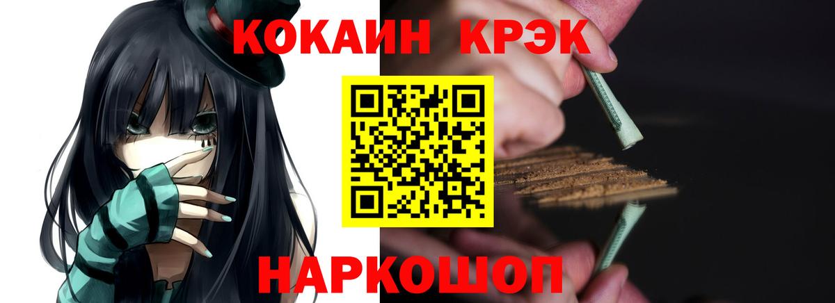 Cocaine Колумбийский Кыштым