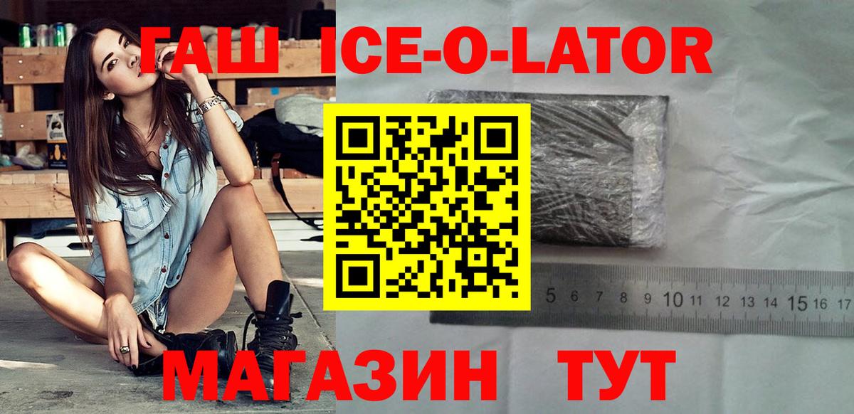 Кыштым  ГАШИШ убойный  Гашиш AMNESIA HAZE  Вход с VPN 