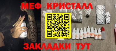 винт Будённовск