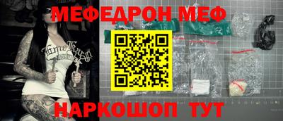 мескалин Бугуруслан