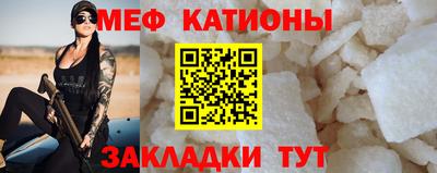 МДМА Кинель