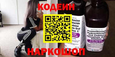 мескалин Бугуруслан