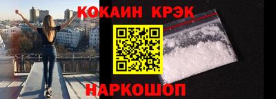 винт Будённовск