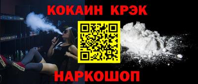 винт Будённовск