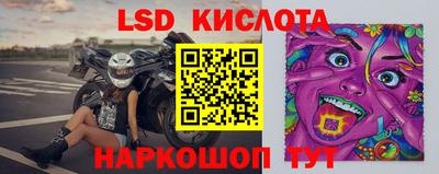 мескалин Бугуруслан