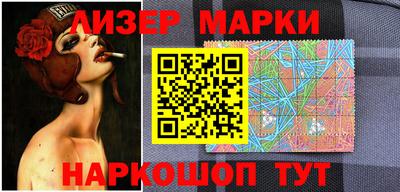 мескалин Бугуруслан