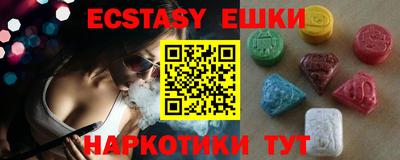 мескалин Бугуруслан