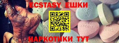 винт Будённовск