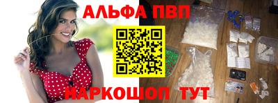 винт Будённовск