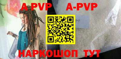 Альфа ПВП Бузулук