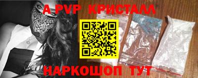 винт Будённовск