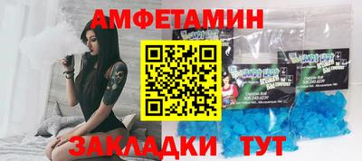 винт Будённовск