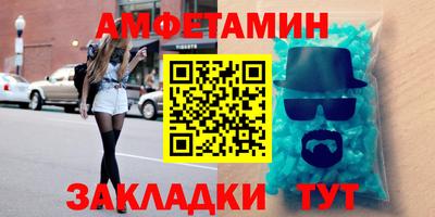 мескалин Бугуруслан