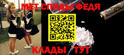 мескалин Бугуруслан