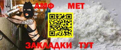Альфа ПВП Бузулук
