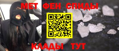 винт Будённовск