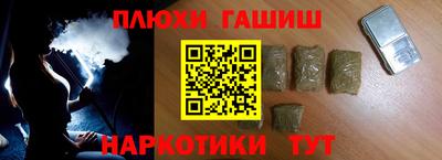 мескалин Бугуруслан