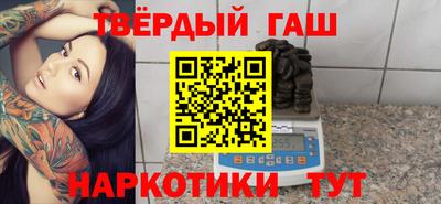 Альфа ПВП Бузулук