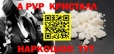 Альфа ПВП Бузулук