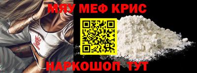 винт Будённовск