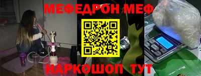 винт Будённовск