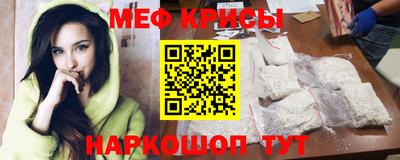 мескалин Бугуруслан
