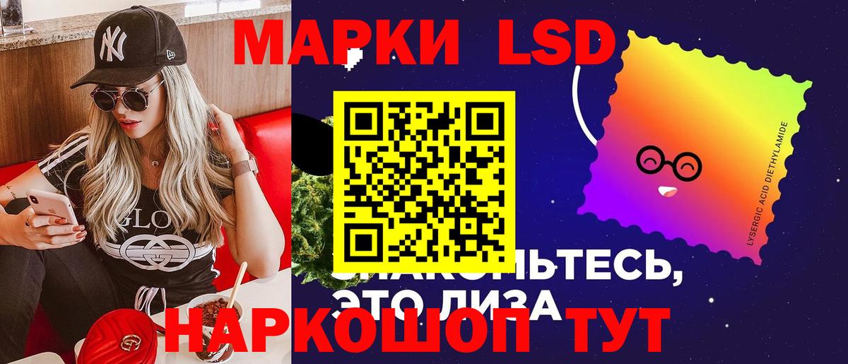 Кыштым  LSD-25 экстази кислота  Вход с VPN 