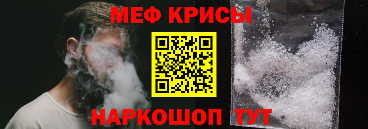 ГАШИШ  Бошки Шишки  Кыштым  Кокаин  Вход с VPN  Мефедрон кристаллы 