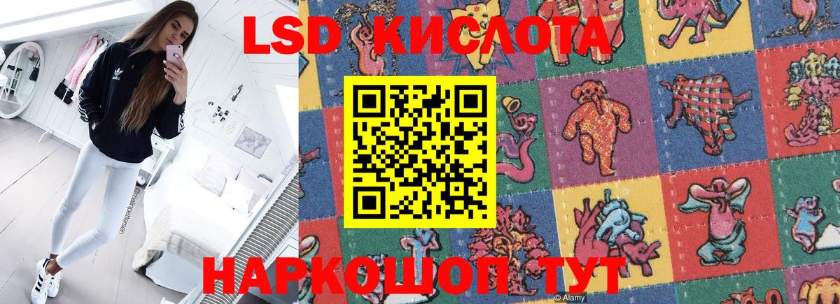 Наркотические марки 1500мкг Кыштым