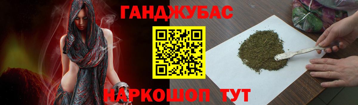 Бошки Шишки MAZAR  Марихуана семена  Кыштым  Вход с VPN 